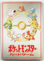 Imakuni Nasty Plot Glossy Vending Series 3 Pokemon Japanese LP