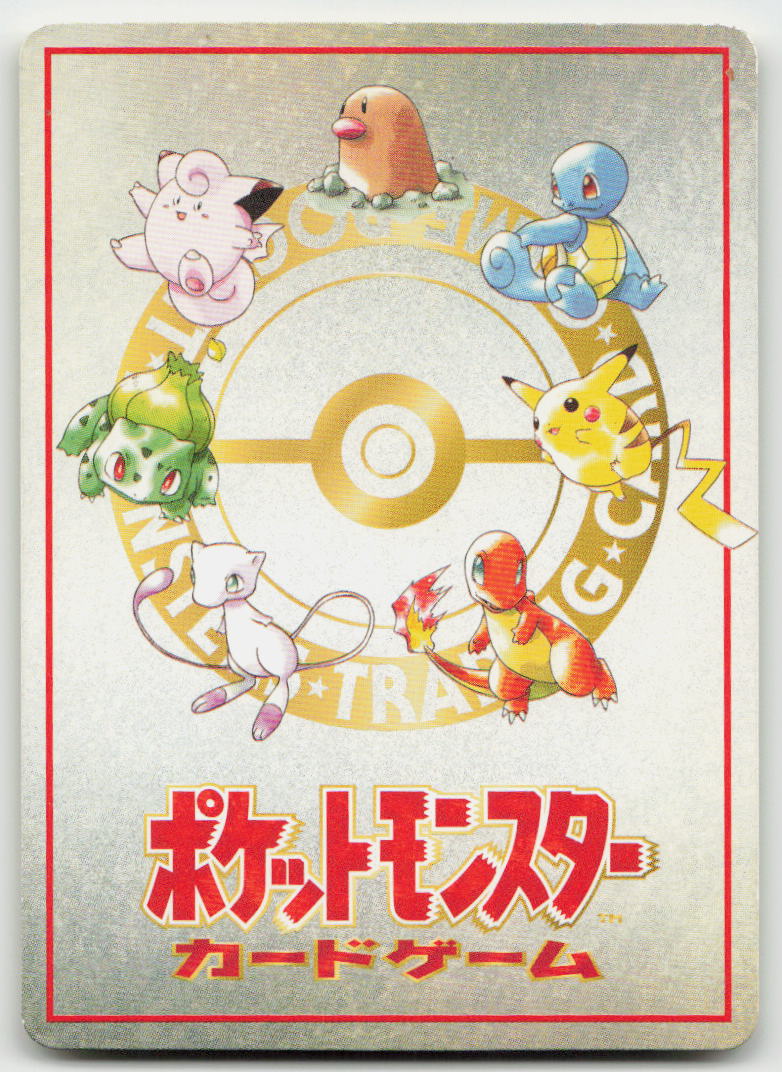 Imakuni Nasty Plot Glossy Vending Series 3 Pokemon Japanese LP