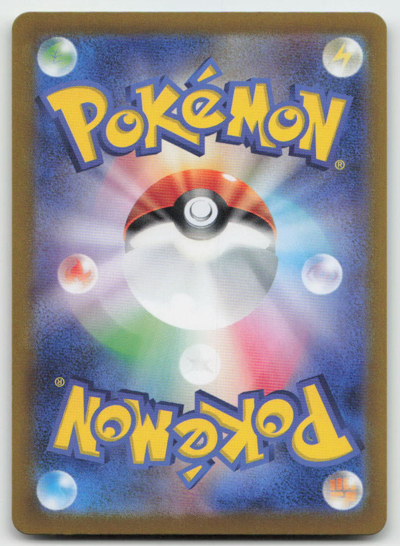 Espeon ex 211/187 SV8a: Terastal Festival ex Pokemon Japanese Holo NM