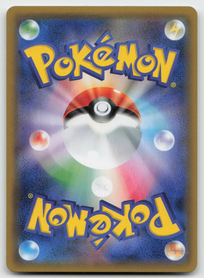 Snorlax 076/095 Rare Double Blaze Pokemon Japanese Holo NM