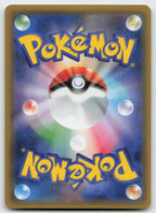 Snorlax 076/095 Rare Double Blaze Pokemon Japanese Holo NM