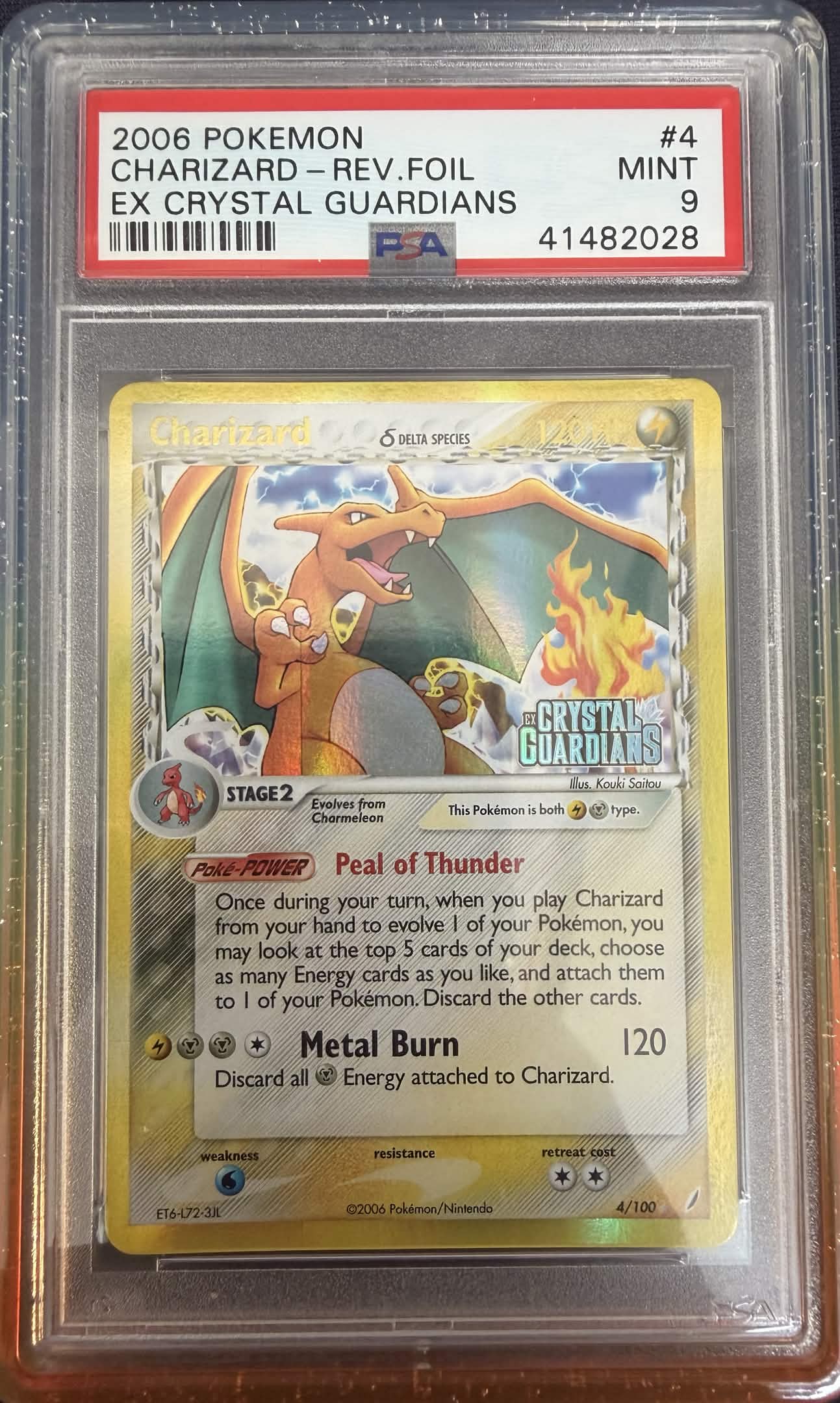 Charizard (Crystal Guardians Stamp Reverse) 4/100 PSA 9