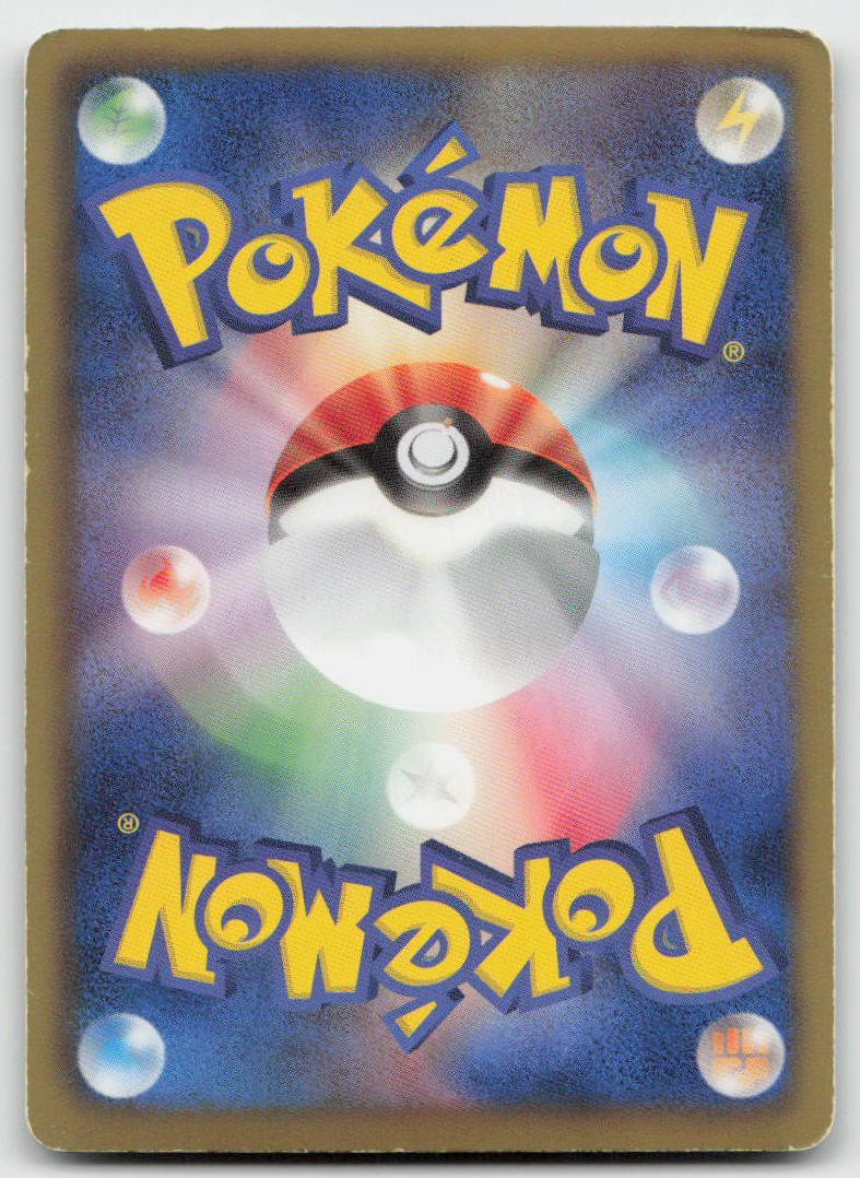 Rayquaza 011/020 Dragon Selection Pokemon Japanese 1st Edition Holo MP