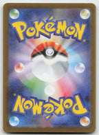 Kieran 230/187 SV8a: Terastal Festival ex Pokemon Japanese Holo NM