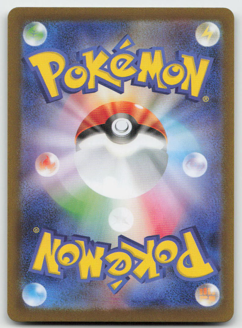 Kieran 230/187 SV8a: Terastal Festival ex Pokemon Japanese Holo NM