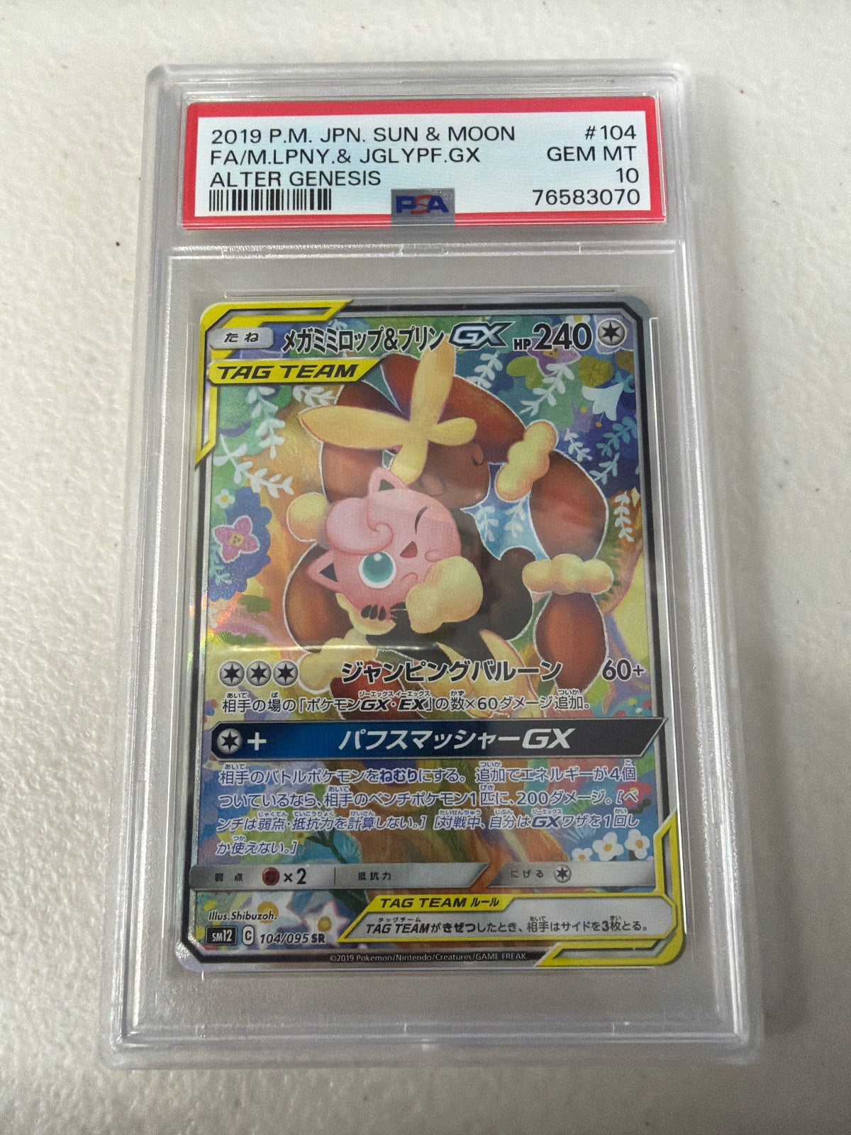 Mega Lopunny & Jigglypuff Gx 104/095 Alter Genesis Pokemon Japanese PSA 10