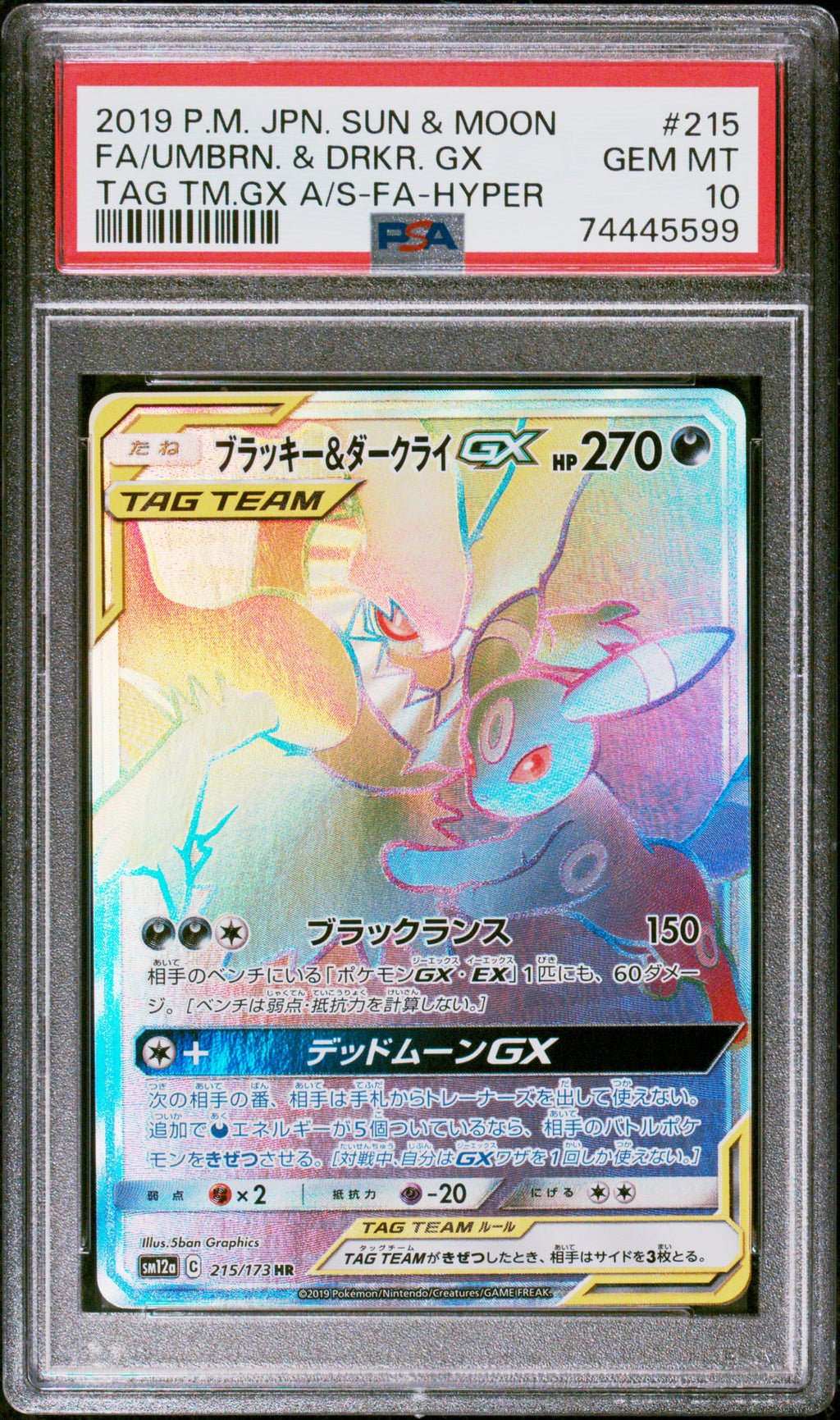 Umbreon & Darkrai Gx Hyper 215/173 Tag Team Gx All Stars Pokemon Japanese PSA 10