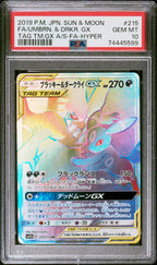 Umbreon & Darkrai Gx Hyper 215/173 Tag Team Gx All Stars Pokemon Japanese PSA 10