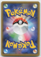 Chespin 001/027 Holo Common Legendary Shine Pokemon Japanese 1st Edition NM