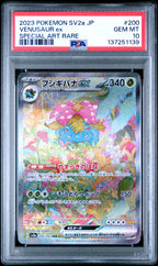Venusaur EX 200/165 Special Art Rare Sv2a 151 Pokemon Japanese PSA 10