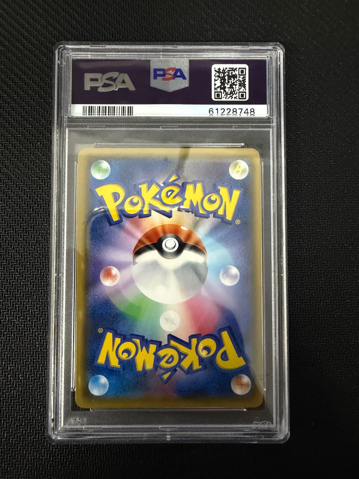 Shining Lugia Holo 058 Shining Legends Pokemon Japanese PSA 10