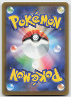 Mega Floette ex 115/083 Special Art Rare Ninja Spinner Pokemon Japanese Holo NM