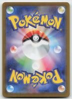 Charmander 210/190 Shiny Shiny Treasure ex Pokemon Japanese Holo NM