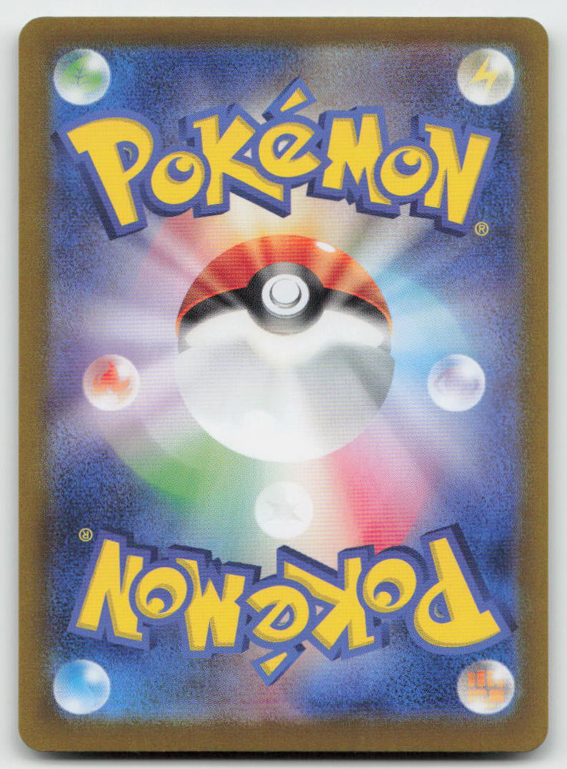 Clive 352/190 Special Art Rare Shiny Treasure ex Pokemon Japanese Holo NM