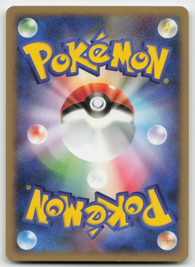 Sharpedo DPBP#372 Rare Shining Darkness Pokemon Japanese Unlimited NM