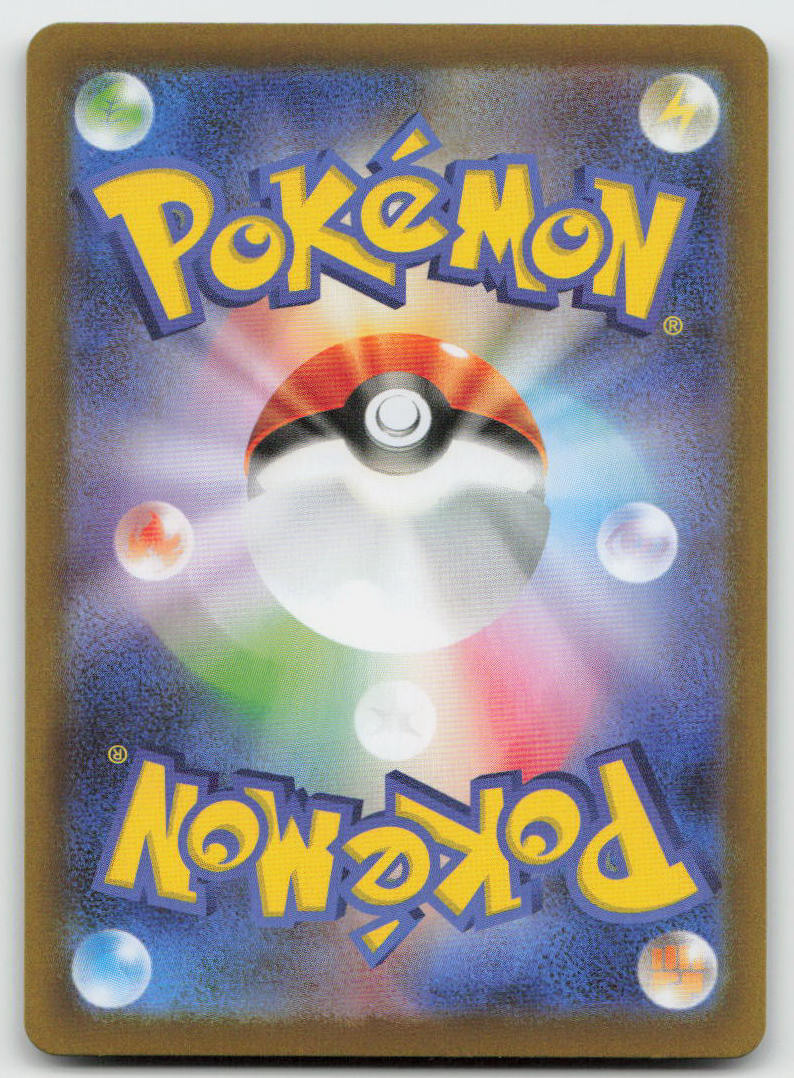 Mega Lucario EX 088/063 Special Art Rare Mega Brave Pokemon Japanese Holo NM
