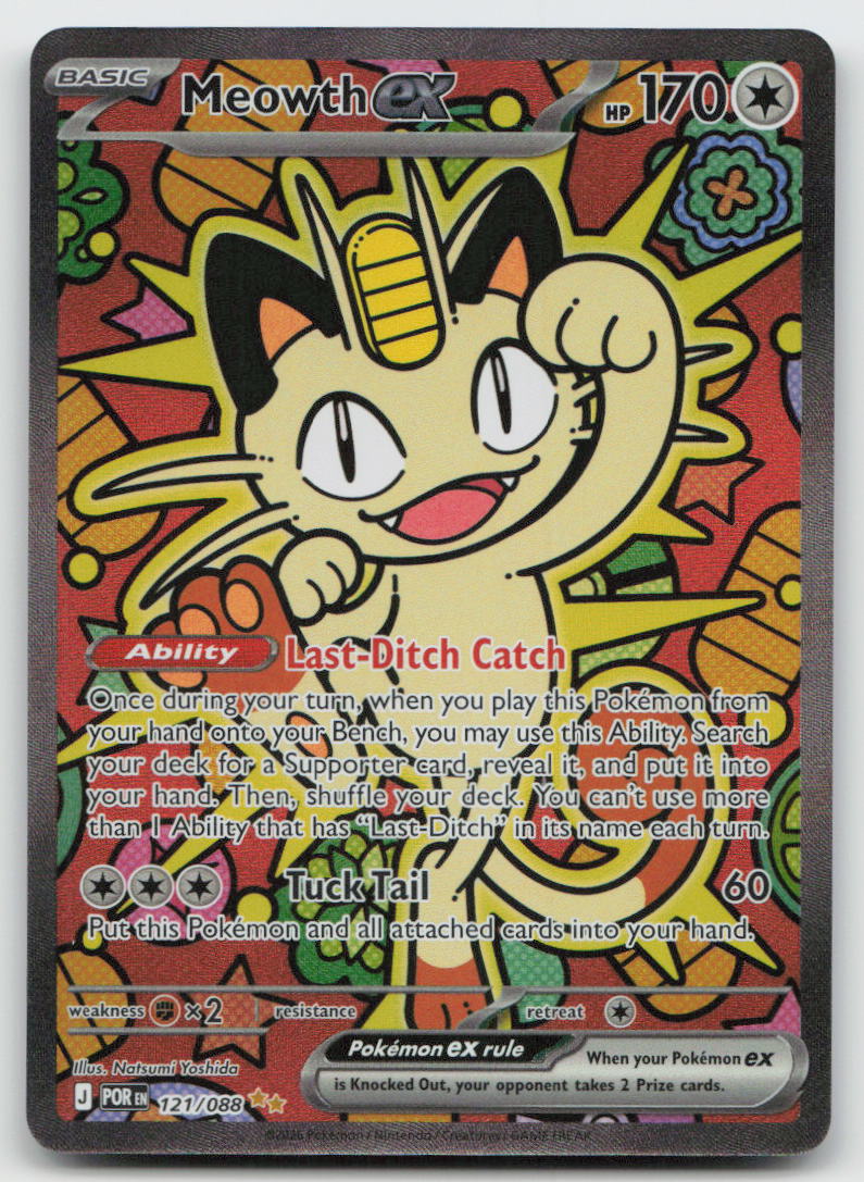 Meowth ex 121/088 Holo Special Illustration Rare Perfect Order Pokemon NM