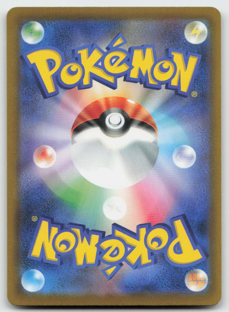 Mega Gengar ex 230/193 Mega Attack Rare MEGA Dream ex Pokemon Japanese Holo NM