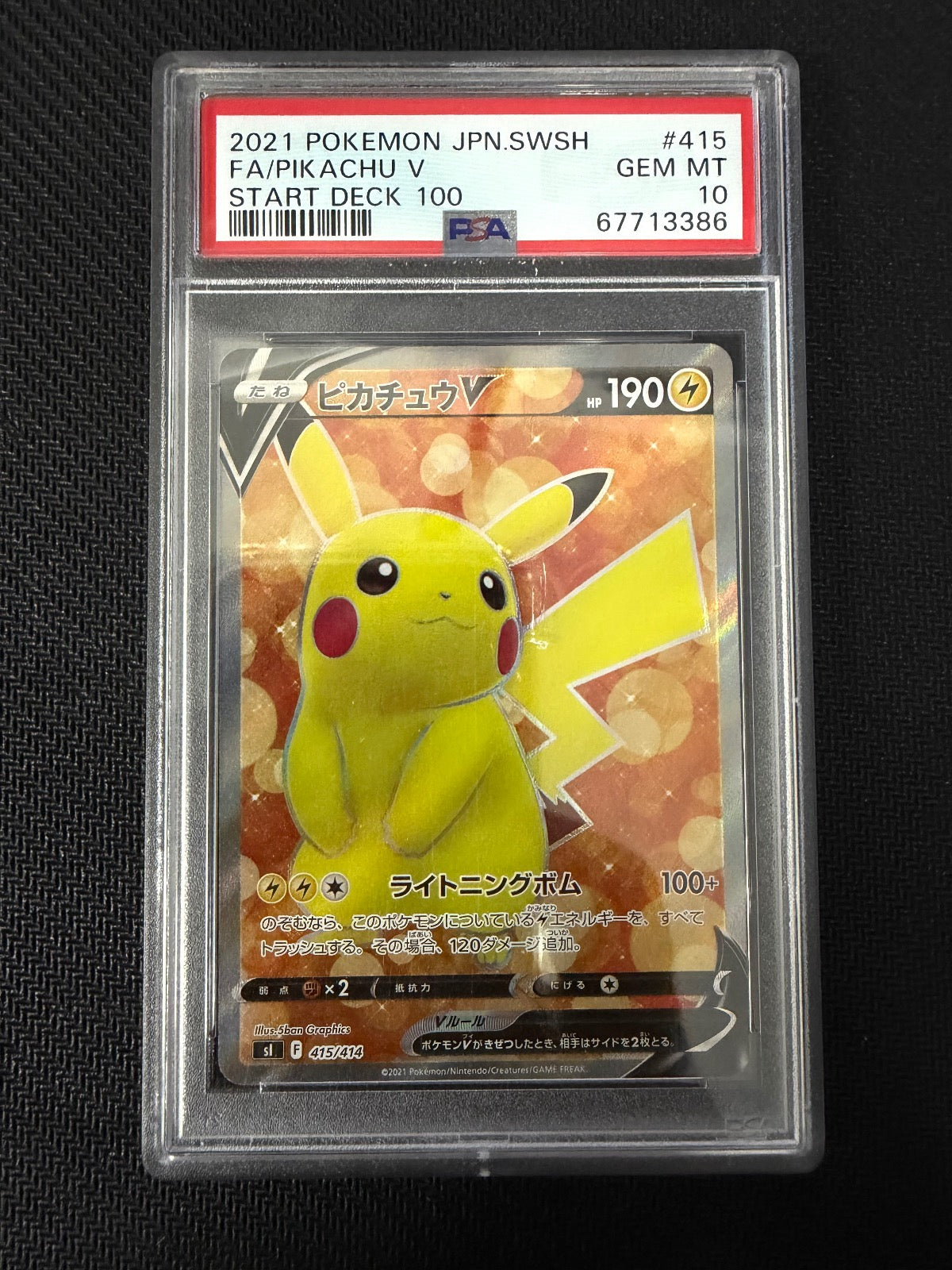 Pikachu V 415/414 Start Deck 100 Pokemon Japanese PSA 10
