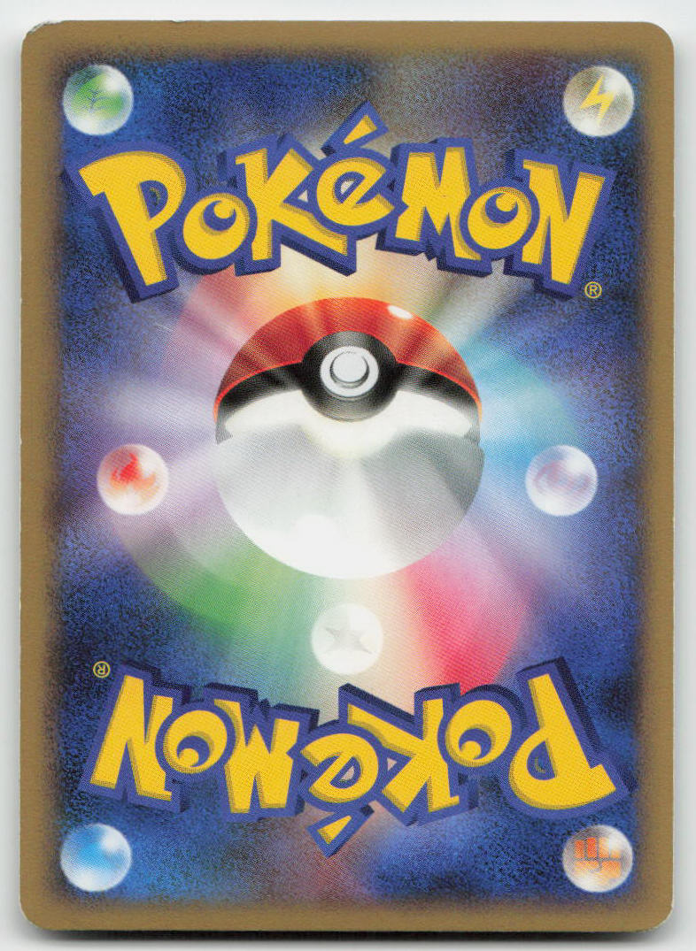 Tangrowth DPBP#130 Rare Moonlit Pursuit Pokemon Japanese Unlimited Holo LP