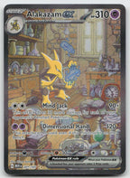 Alakazam ex 201/165 Special Illustration Rare 151 Pokemon NM