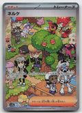 Clive 352/190 Special Art Rare Shiny Treasure ex Pokemon Japanese Holo NM