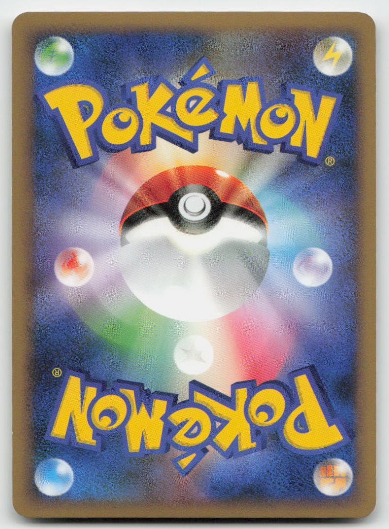 Clefable 051/070 Rare HeartGold Collection Pokemon Japanese 1st Edition Holo NM