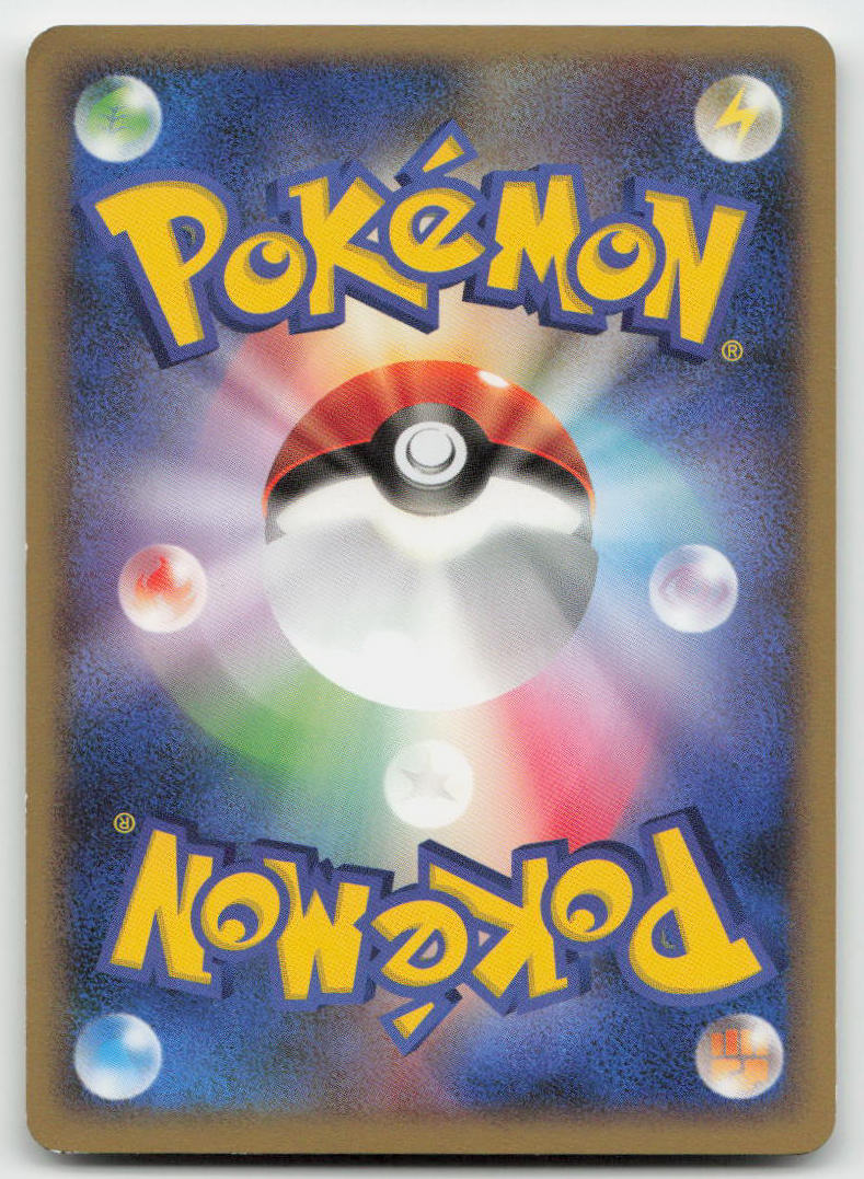 Pichu 023/092 Uncommon Stormfront Pokemon Japanese Unlimited NM
