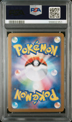 Wartortle 171/165 Art Rare Sv2a 151 Pokemon Japanese PSA 10