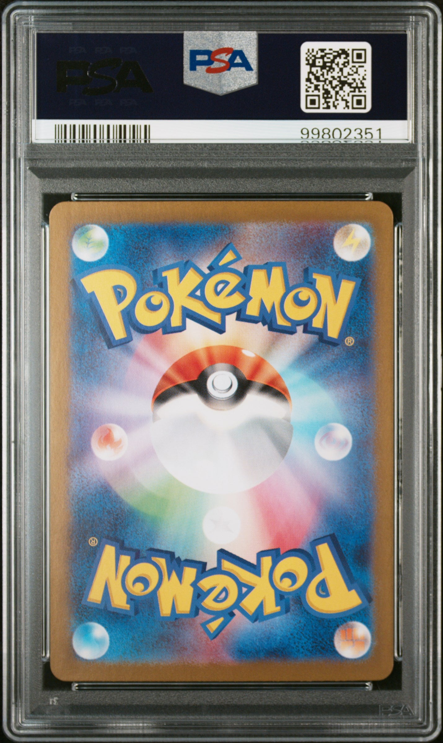 Wartortle 171/165 Art Rare Sv2a 151 Pokemon Japanese PSA 10