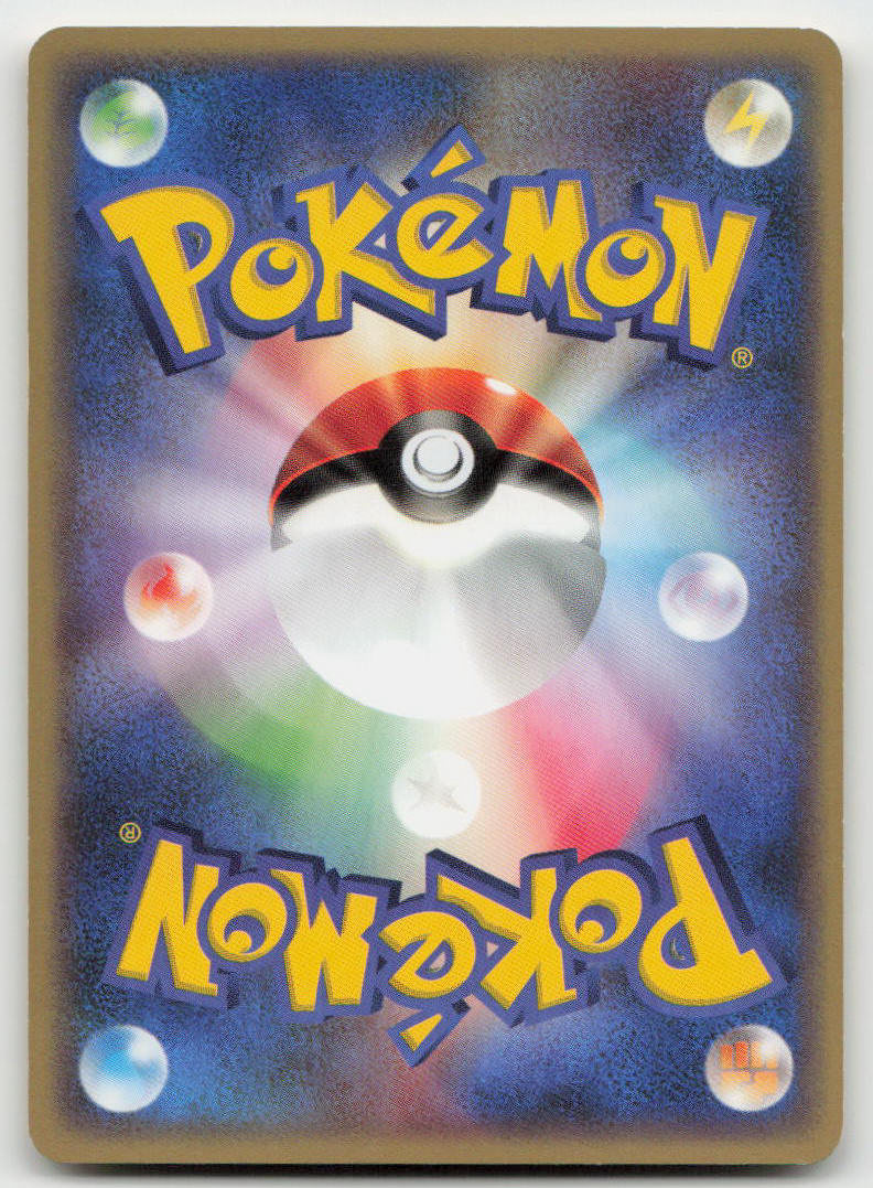 Dewgong 024/088 Rare Mysterious Mountains Pokemon Japanese Unlimited NM