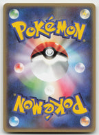 Dewgong 024/088 Rare Mysterious Mountains Pokemon Japanese Unlimited NM