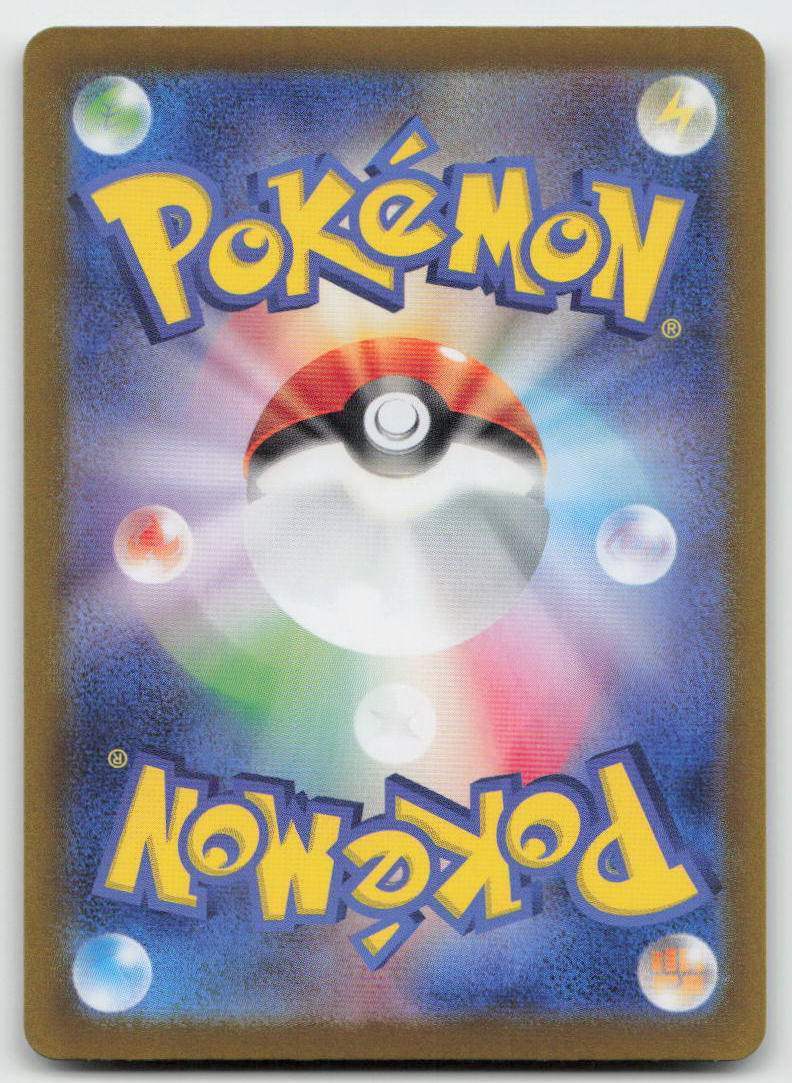 Nemona 351/190 Special Art Rare Shiny Treasure ex Pokemon Japanese Holo NM