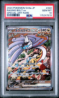 Raging Bolt EX 222/187 Special Art Rare Pokemon Japanese PSA 10