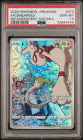 Smeargle 073/068 Incandescent Arcana Pokemon Japanese PSA 10