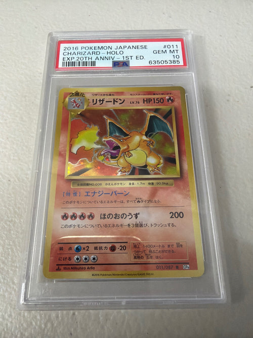 Charizard Holo 011/087 1st Edition 20th Anniversary Pokemon Japanese PSA 10