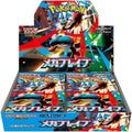 Pokemon: Mega Brave Booster Box