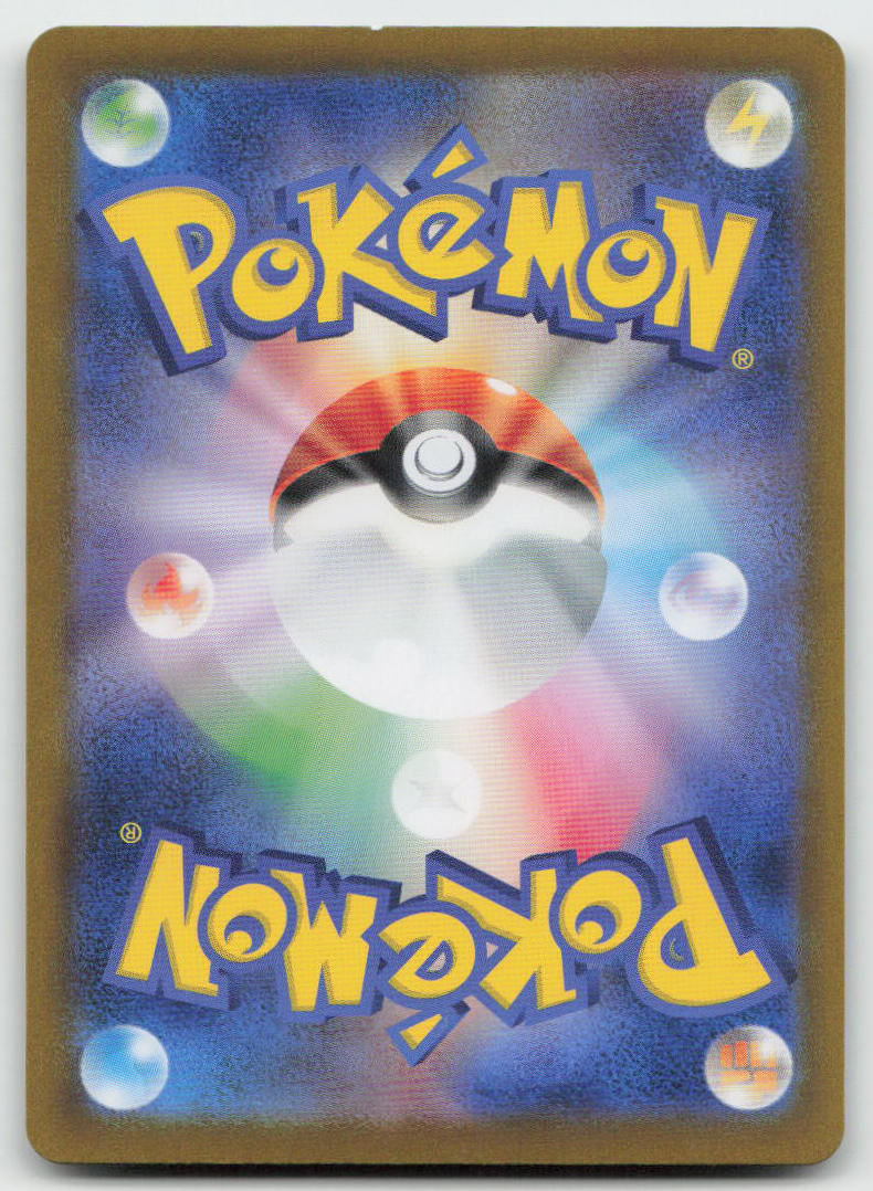 Charizard ex 201/165 SV2a: Pokemon Card 151 Pokemon Japanese Holo NM