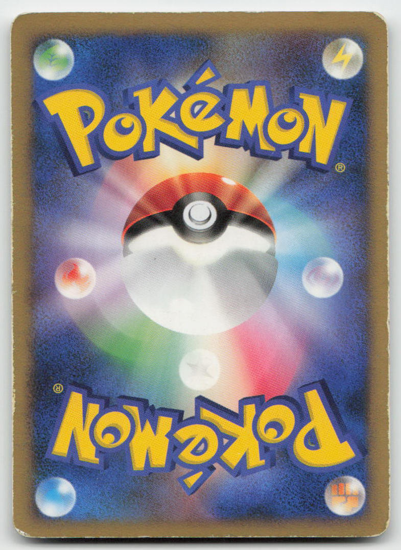 Rampardos DPBP#468 Rampardos the Attacker Deck Pokemon Jap 1st Edition Holo MP