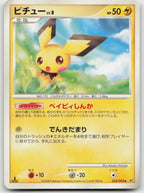 Pichu 023/092 Uncommon Stormfront Pokemon Japanese Unlimited NM