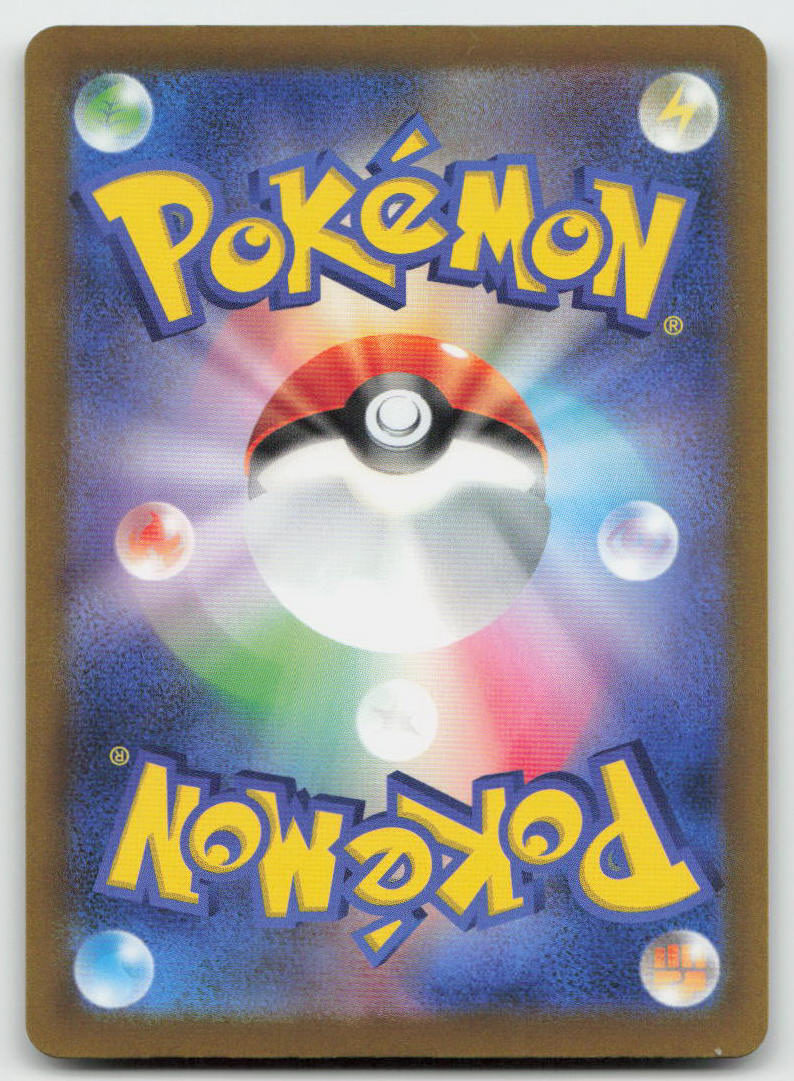 Mega Charizard X ex 223/193 MEGA Dream ex Pokemon Japanese Holo NM
