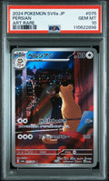 Persian 075/064 Art Rare Sv6a-night Wanderer Pokemon Japanese PSA 10