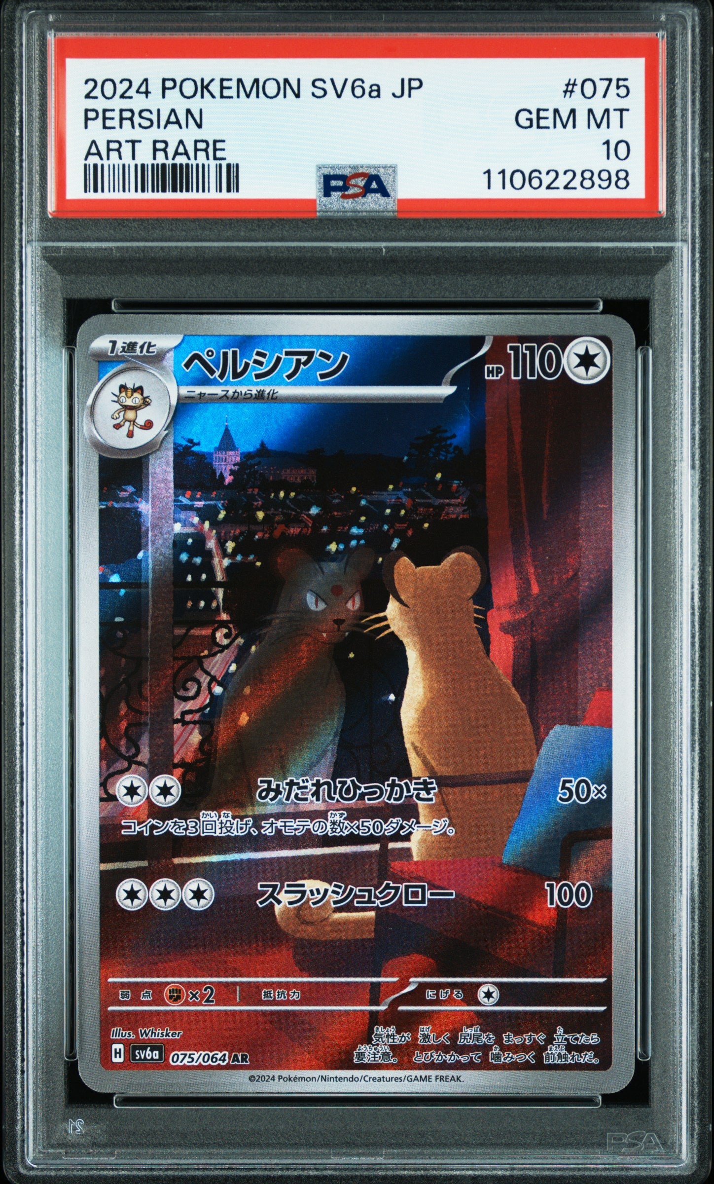 Persian 075/064 Art Rare Sv6a-night Wanderer Pokemon Japanese PSA 10
