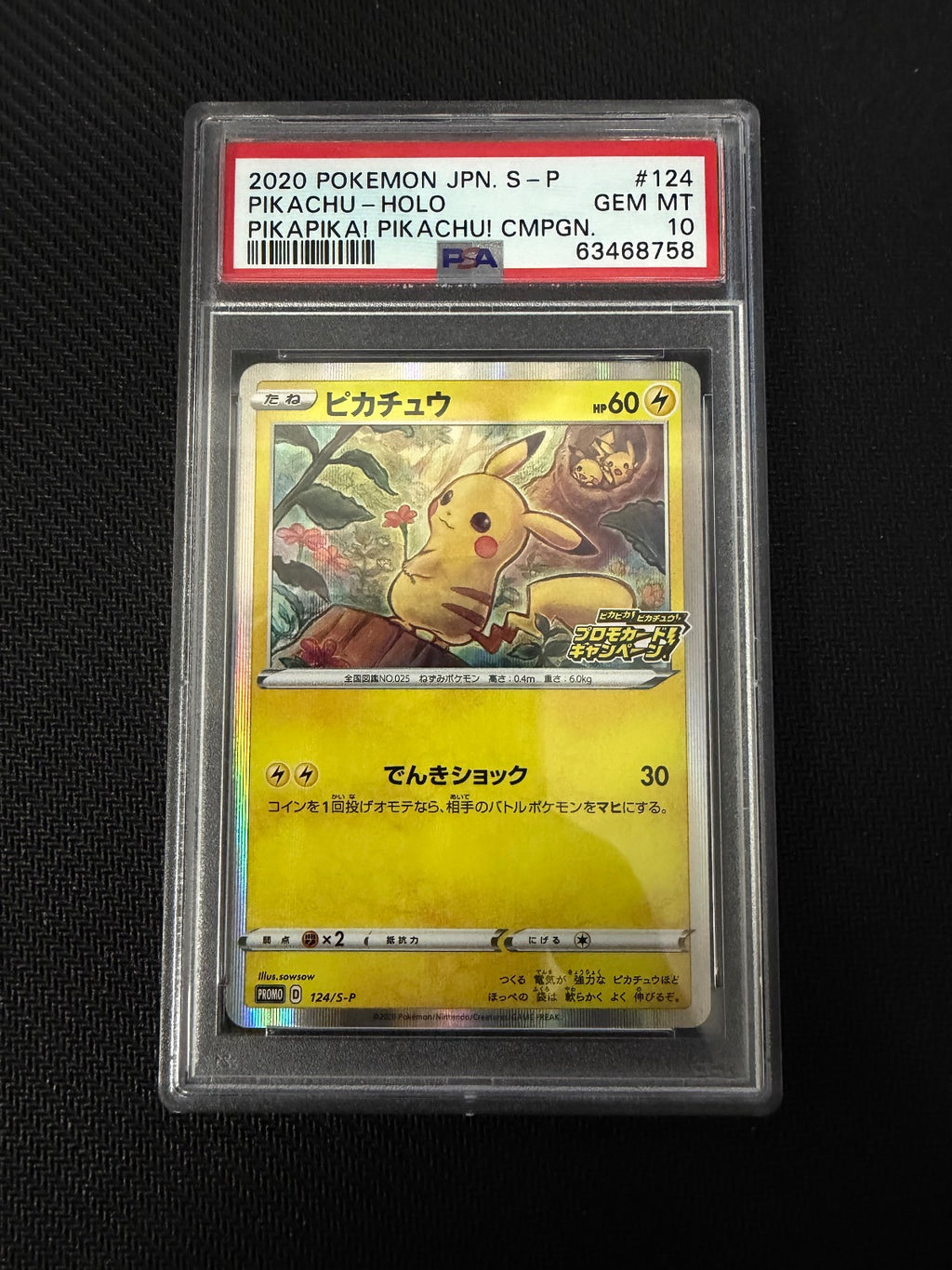 Pikachu Holo 124/S-P Pikapika! Pikachu! Campaign S Promo Pokemon Japanese PSA 10