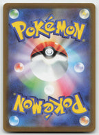 Zeraora VSTAR 220/172 Special Art Rare VSTAR Universe Pokemon Japanese Holo NM