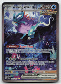 Walking Wake ex 205/162 Special Illustration Rare Temporal Forces Pokemon NM