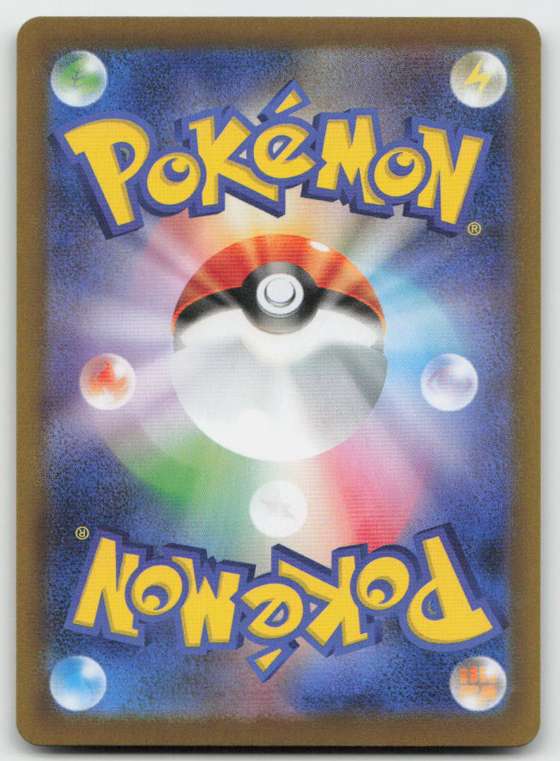 Mega Starmie ex 111/080 Special Art Rare Nihil Zero Pokemon Japanese Holo NM