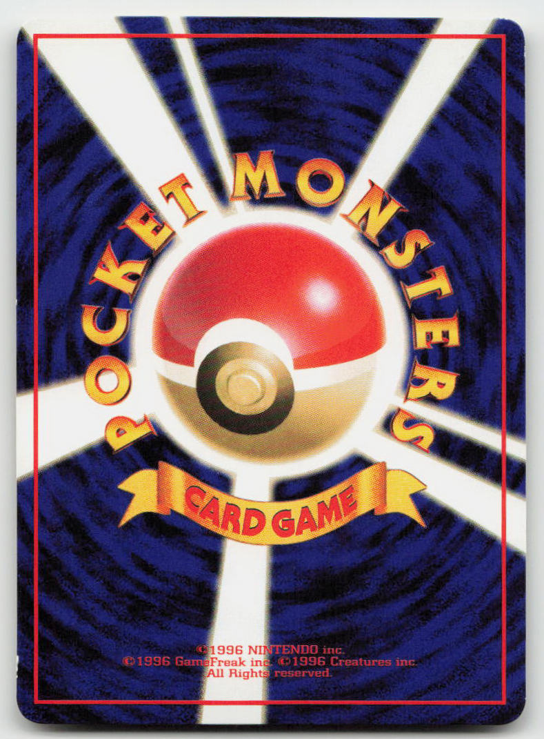 Growlithe NO. 058 Red Green Gift Set Pokemon Japanese LP