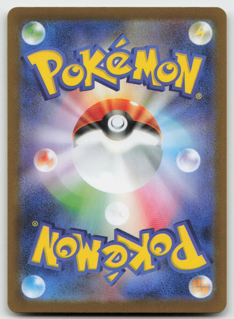 Mega Lucario EX 092/063 Special Art Rare Mega Brave Pokemon Japanese Holo NM