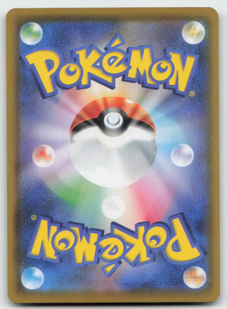 Pikachu V 020/028 25th Anniversary Collection Pokemon Japanese Holo NM